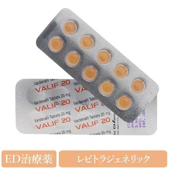 です。勃起不全の健康問題