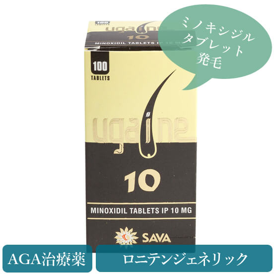 AGA治療薬・ウゲイン10mg(パッケージ)