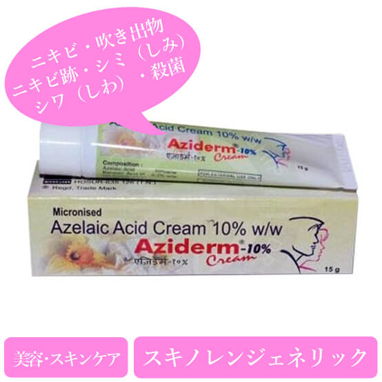 aziderm-cream
