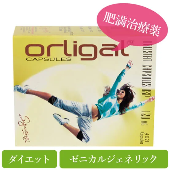 orligal