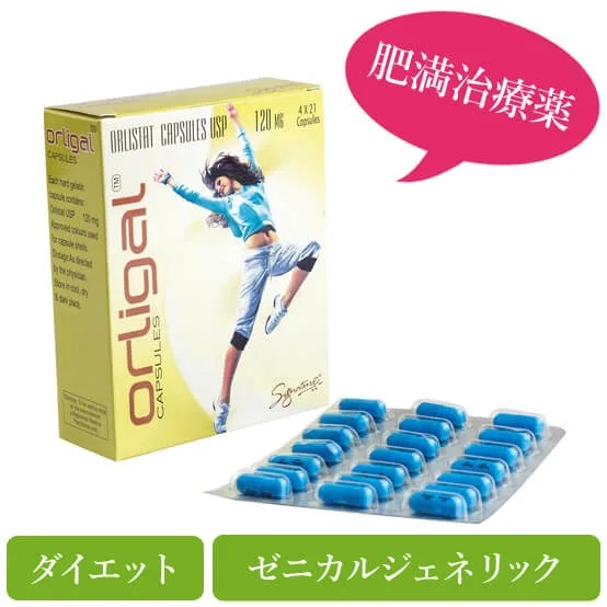 orligal