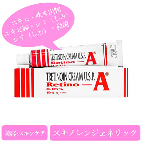retino-a-cream