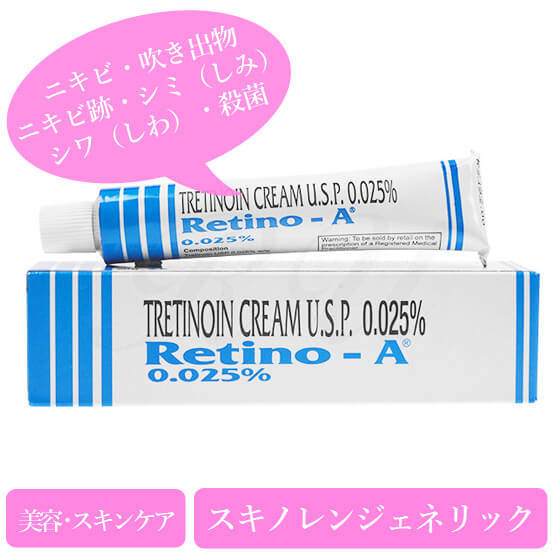 retino-a-cream