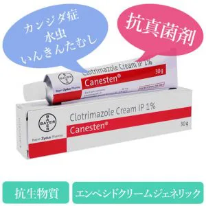 カネステンクリーム1%30gm(canestencream)エンペシドクリームジェネリック