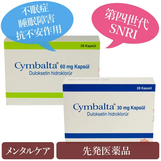 副作用で太ると噂のリフレックス 薬をやめたら痩せられるもの 個人輸入代行 通販ラククル