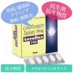 levoflox