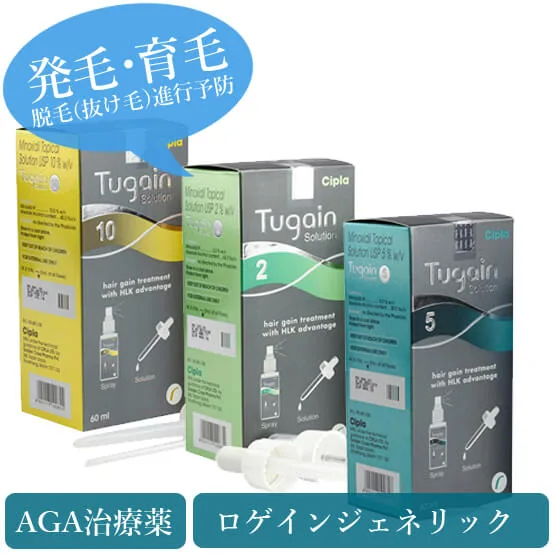 ツゲイン2 5 10 60ml Tugain ロゲインジェネリック 個人輸入代行 通販ラククル