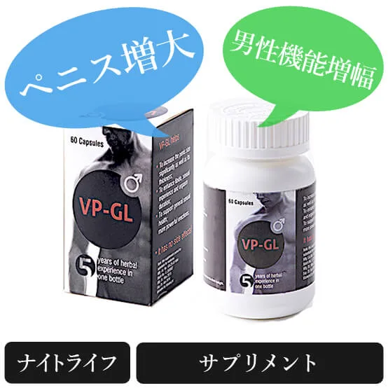 jポーチ勃起不全