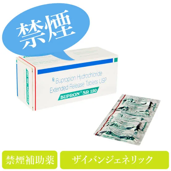 サノレックスの類似品5選 通販で買えて代わりに使える 個人輸入のダイエット薬まとめ 個人輸入代行 通販ラククル
