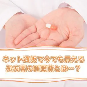 消す とまではいかないにせよルネスタ特有の苦味を緩和 軽減する方法 個人輸入代行 通販ラククル