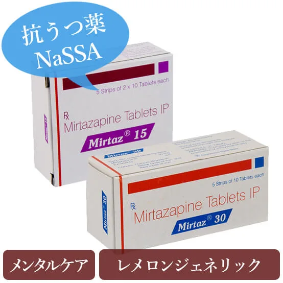 副作用で太ると噂のリフレックス 薬をやめたら痩せられるもの 個人輸入代行 通販ラククル