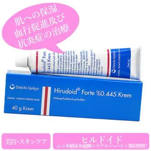 美白 アンチエイジング 個人輸入代行 通販のラククル