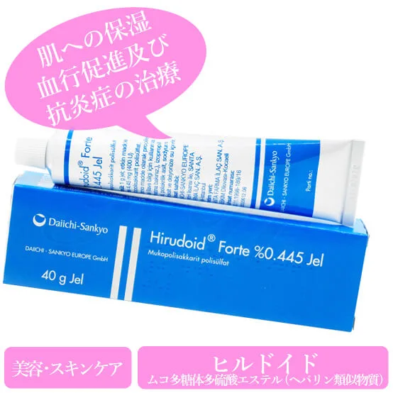 ヒルドイドフォルテジェル(hirudoidfortejel)のパッケージ画像