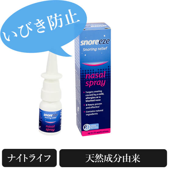 snoreeze-nasalspray