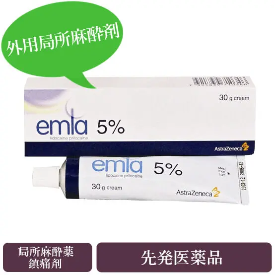 エムラクリーム5%30g(emla Cream)|個人輸入代行・通販ラククル