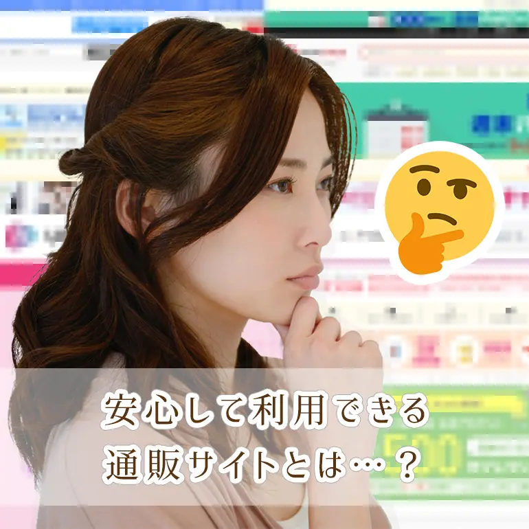 病状は何ですか