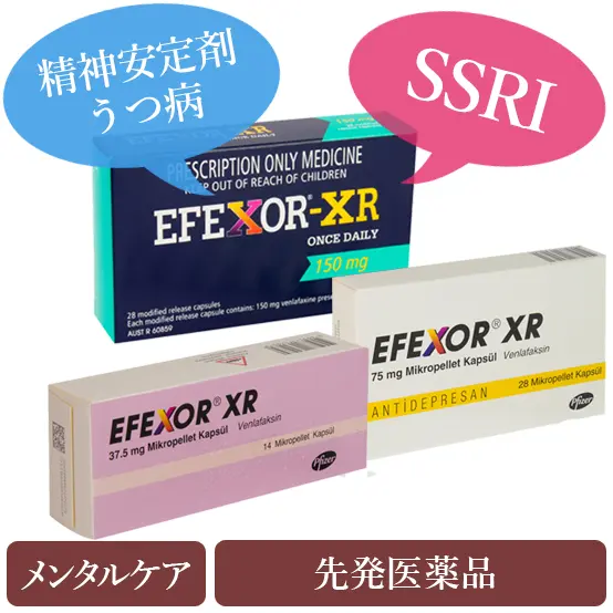 薬をやめたら痩せるもの ドグマチールで太る理由と副作用対策 個人輸入代行 通販ラククル