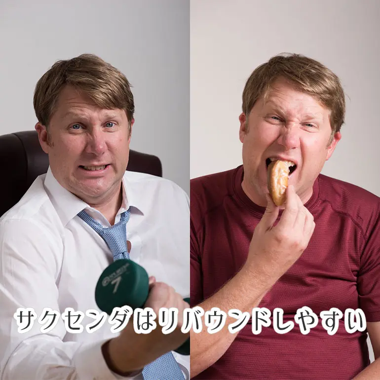 韓国で人気のglp 1ダイエット薬 サクセンダの効果と危険性に迫る 個人輸入代行 通販ラククル