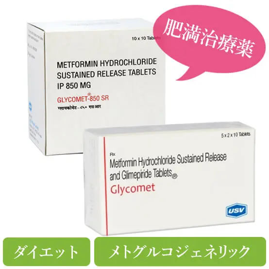 コントレイブのダイエット効果はどれほど？口コミ・体験談で見る実際は|個人輸入代行・通販ラククル