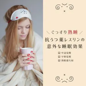 効果はあるけど副作用で太るレメロン 体重増加が起きた時の対処法は 個人輸入代行 通販ラククル