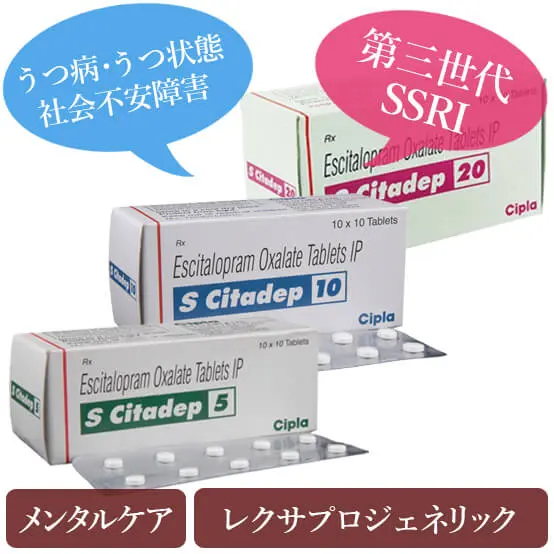 薬をやめたら痩せるもの ドグマチールで太る理由と副作用対策 個人輸入代行 通販ラククル