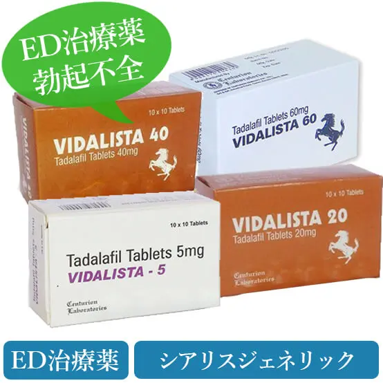 vidalista
