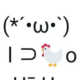 こけこっこのアイコン