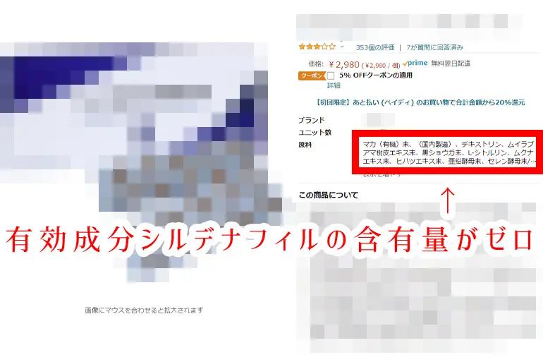 オキシメタゾリンは勃起不全を引き起こす可能性があります