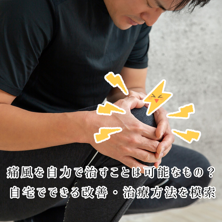 勃起不全の薬が効かない
