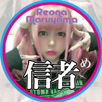 まるやまれおな/スリピちゃんのアイコン