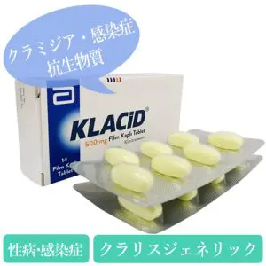 クラシッド