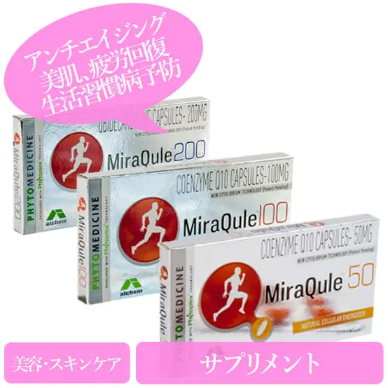 miraqule
