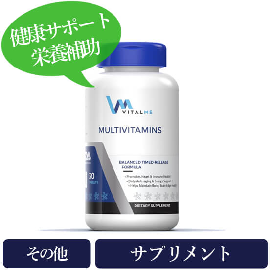 multivitamins-vitalme