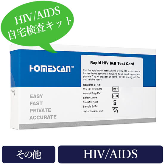 HIV/AIDSセルフテストカード(RapidHIV-I&II-TestCard)