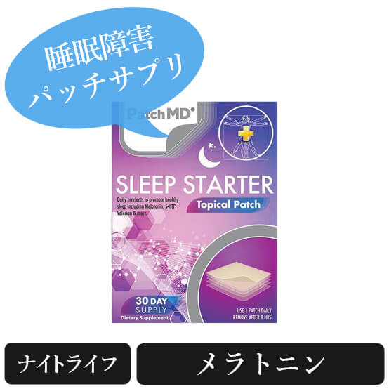 sleep-starter