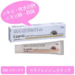 エザニッククリーム10%/20%(Ezanic Cream)スキノレンジェネリック|個人輸入代行・通販ラククル