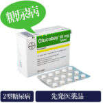 glucobay