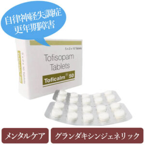 toficalm