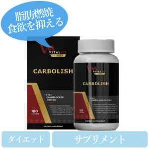 carbolish