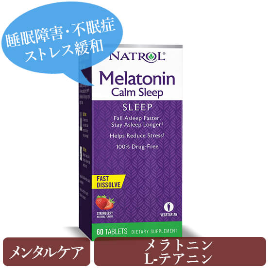 melatonin-calm-sleep