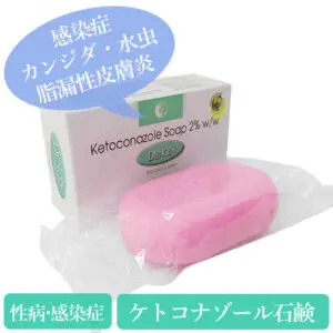 デノンソープ2%75g(Denon Soap)