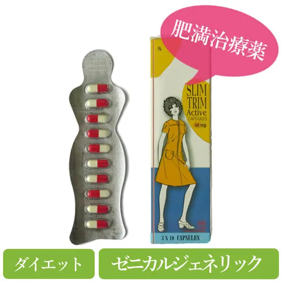 slim-trim-active