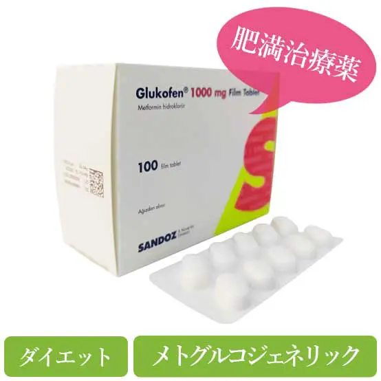 glukofen