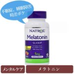 melatonin-fast-dissolve