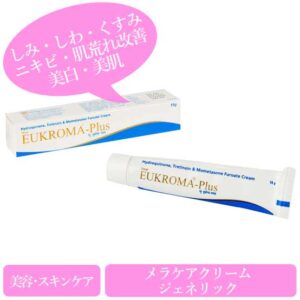 ユークロマプラスクリーム15gm(Eukroma Plus Cream)