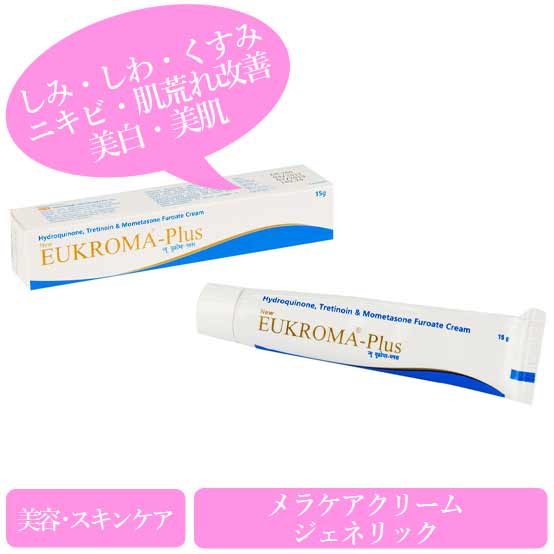 eukroma-plus-cream