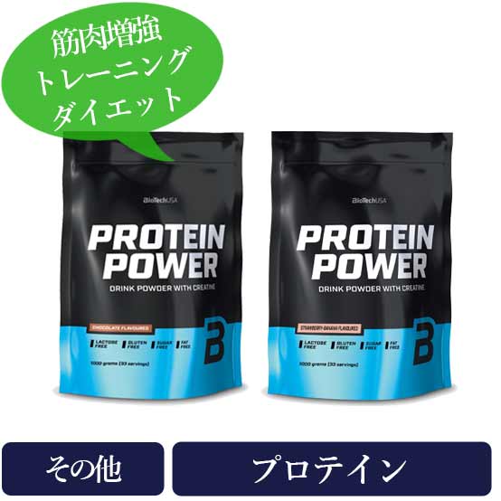 protein-power