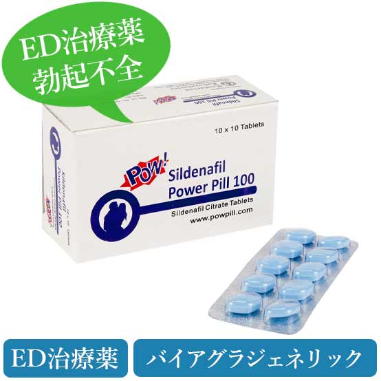 sildenafil-power-pill