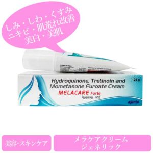 メラケアフォートクリーム25gm(Melacare Fort Cream)