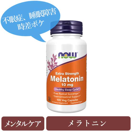 melatonin-nowfoods